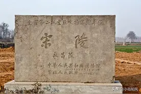 为何赵匡胤的永昌陵会被盗？他真的是尸身受辱口里还喷出黑水吗？图片