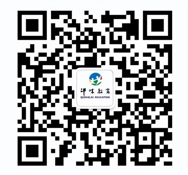 2022年邛崃市文君街道、临邛街道公办和普惠性民办幼儿园招生公告