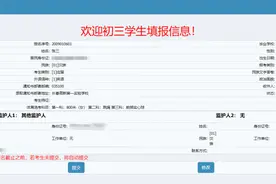 免考！长春中考体育1000/800米拟以满分计入图片