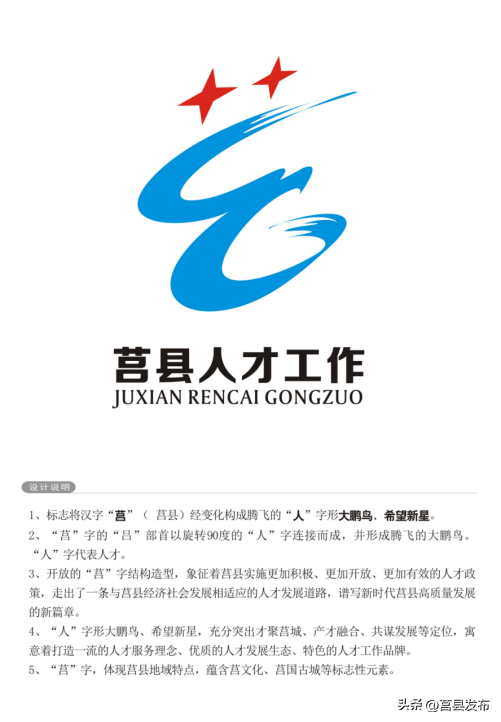 开始投票!