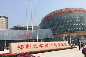 中国最大医院日入6000万，院长“哭穷”不盈利，医院比病人更难吗图片