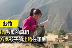 央视推荐暑假给孩子看这四部电影，让你孩子自己主动学习图片