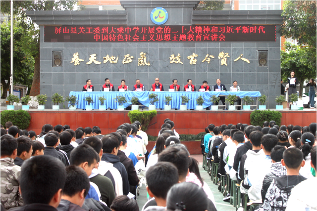 四川省民生研究会新媒体中心-官网