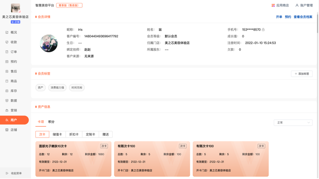 面对上亿用户流量,如何借助抖音做好营销,增强转化?| 云美来