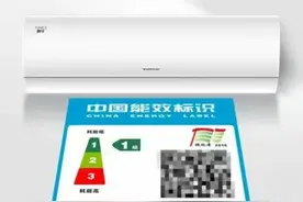 惨烈的空调价格战，1.5匹新一级能效跌至1819元，格力也不例外！图片