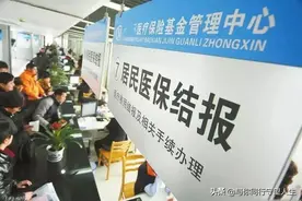 2022年新农合收费进行中，缴费时间延长，6大福利要知道图片