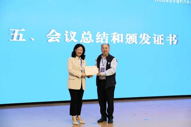 四川省民生研究会新媒体中心-官网