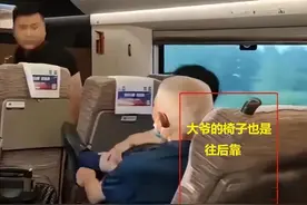 大反转!“高铁踢人大爷”真实身份曝光，网络谣言太疯狂了图片