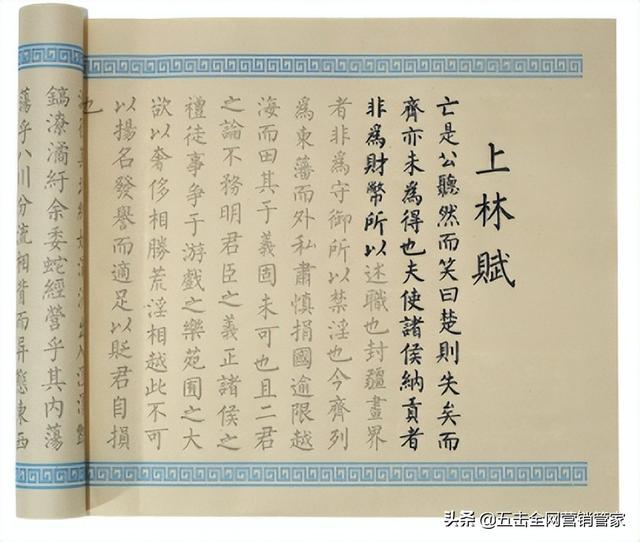 成功的营销是怎么样的 520就是一个好的案例「五击管家」