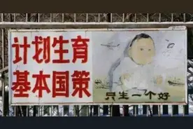 他是当年第一个提出计划生育的人，却娶了两个老婆，生了八个孩子图片