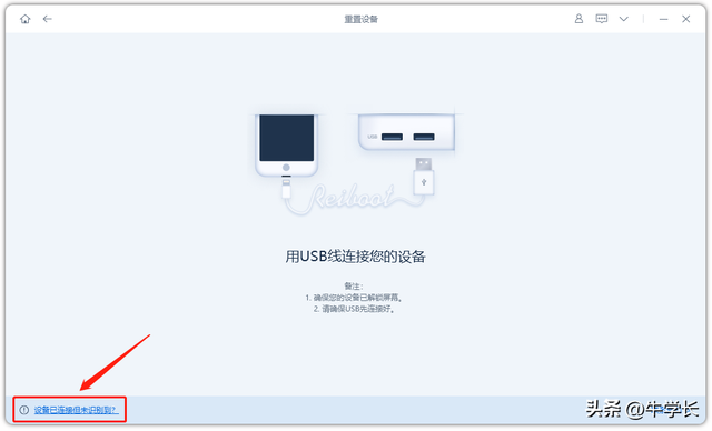 【2023】总结苹果手机-iPhone恢复出厂设置的 3 种方法！