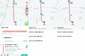 高德地图轮椅导航功能再升级：支持沿途搜索无障碍卫生间！图片