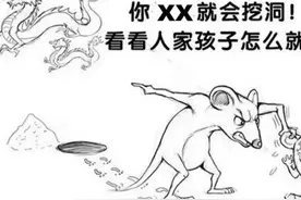 “龙生龙，凤生凤，老鼠的儿子会打洞”这句话正确吗？图片
