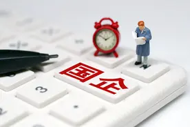 国企高层属于什么级别？为什么有些国企领导可以直接调任公务员？图片