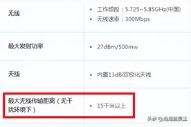 无线网桥常见问题解答图片