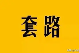 求人办事送礼时，该怎么说？五大套路来了，可以直接用图片