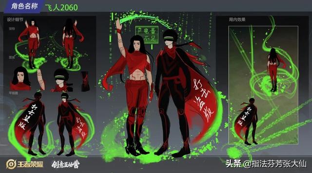 6元买典藏？元歌新皮大赏，傀儡变机甲！特效雷霆击碎黑暗