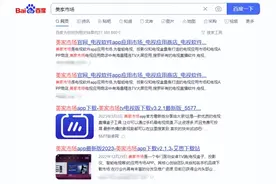 乐视电视怎么看cctv？最详细操作攻略在这里!图片