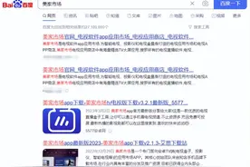 乐视电视怎么看cctv？最详细操作攻略在这里!图片