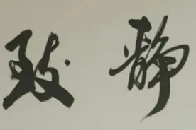 将满55周岁取得副高级以上职称的女教师，理想很丰满，现实很纠结图片