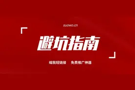 快自查，这些微信封号的危险性行为，你中了几条图片