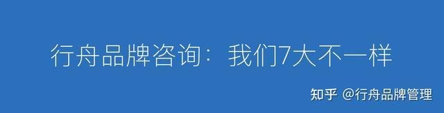 行舟品牌咨询创始人诸葛行舟:点评分众传媒江南春的99句营销语