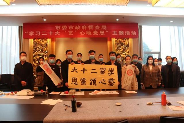 ������ʵ������ί�������������֯��չ��ѧϰ��ʮ�� �����̵���������