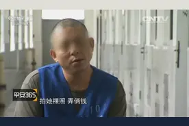 闺蜜跟男友吵架，女子好心赶去劝解，却被闺蜜丈夫强奸并逼迫卖淫图片