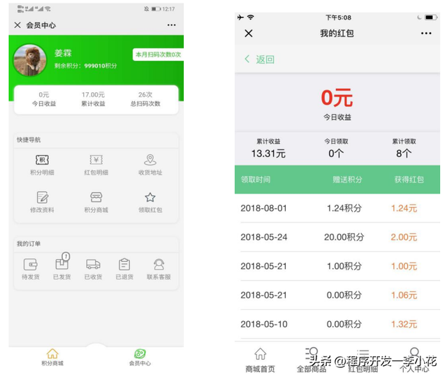 电缆行业「一物一码」红包系统
