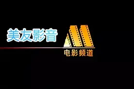 「世界名著电影-014」《包法利夫人》经典世界名著改编影片图片