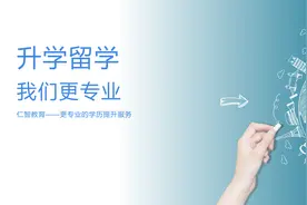 仁智带你看名校：法学院的翘楚——五院四系图片