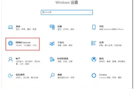 Win10 系统共享权限设置图片