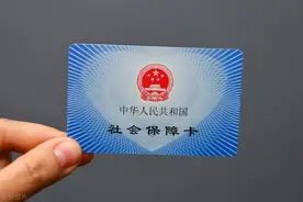 第三代社保卡怎么办？在哪办？图片