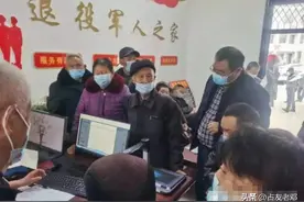 年底了，老兵一定要去做好年审工作，直接关系你优待待遇和钱袋子图片