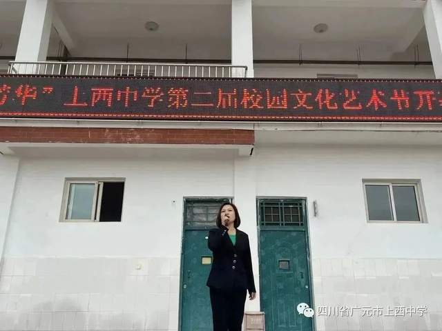 四川省民生研究会新媒体中心-官网