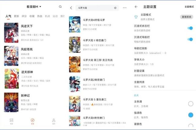 ���찲��15���ڿƼ�App