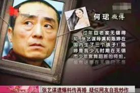 张艺谋：给小11岁岳母尽孝坦然从容，你们就是我的亲人图片