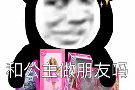 表情包｜超多的斗图表情包等你来拿，08期图片