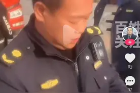 城管又出事：酒后执法，个人收款码收罚款，拿不出执法证图片