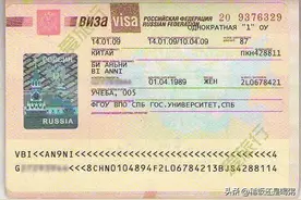 俄罗斯签证简化办理材料图片
