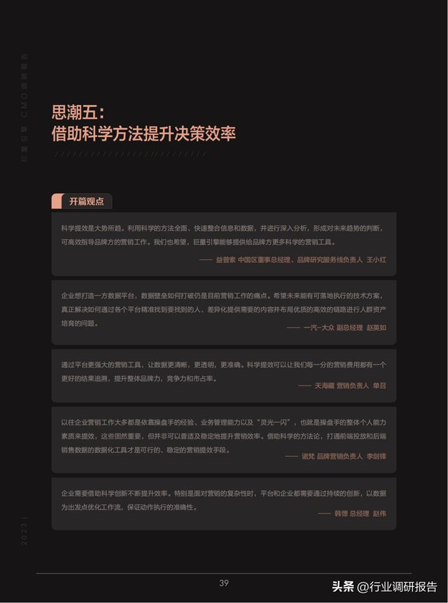 2023йӪ챨棨»ơ»ᣩ