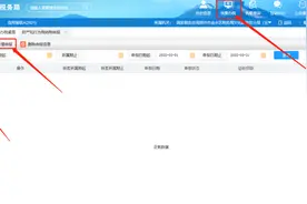 印花税纳税申报流程及相关注意事项图片