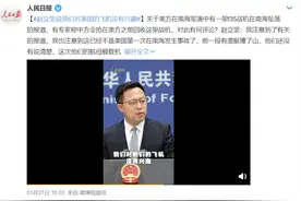 相比打捞F35C，中国应先把黄岩岛填了，做好应对美国出歪招的准备图片