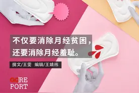 去苏格兰留学15个月，我只买了一包卫生巾图片