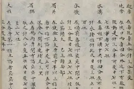 十三鬼穴针法图片