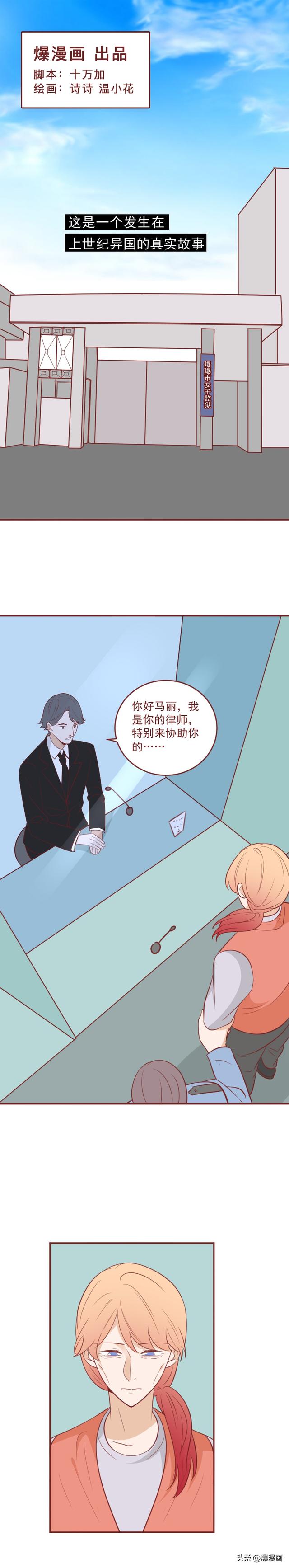 折磨凶手攻略（7岁的女儿被虐待致死）