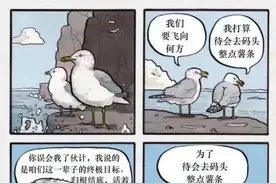 去码头整点薯条图片