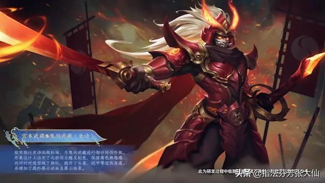 全新史诗皮可白嫖！千万别错过！六款皮肤优化！宫本即将上线？