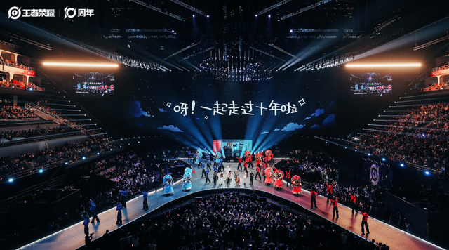 月活2.6 亿，《王者荣耀》十周年开启“国民游戏”新征程