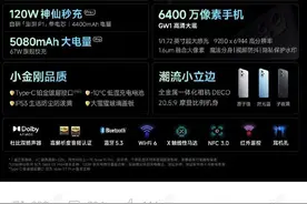 180 天只换不修：Redmi Note11T Pro / Pro+ 1669 元起预售中图片